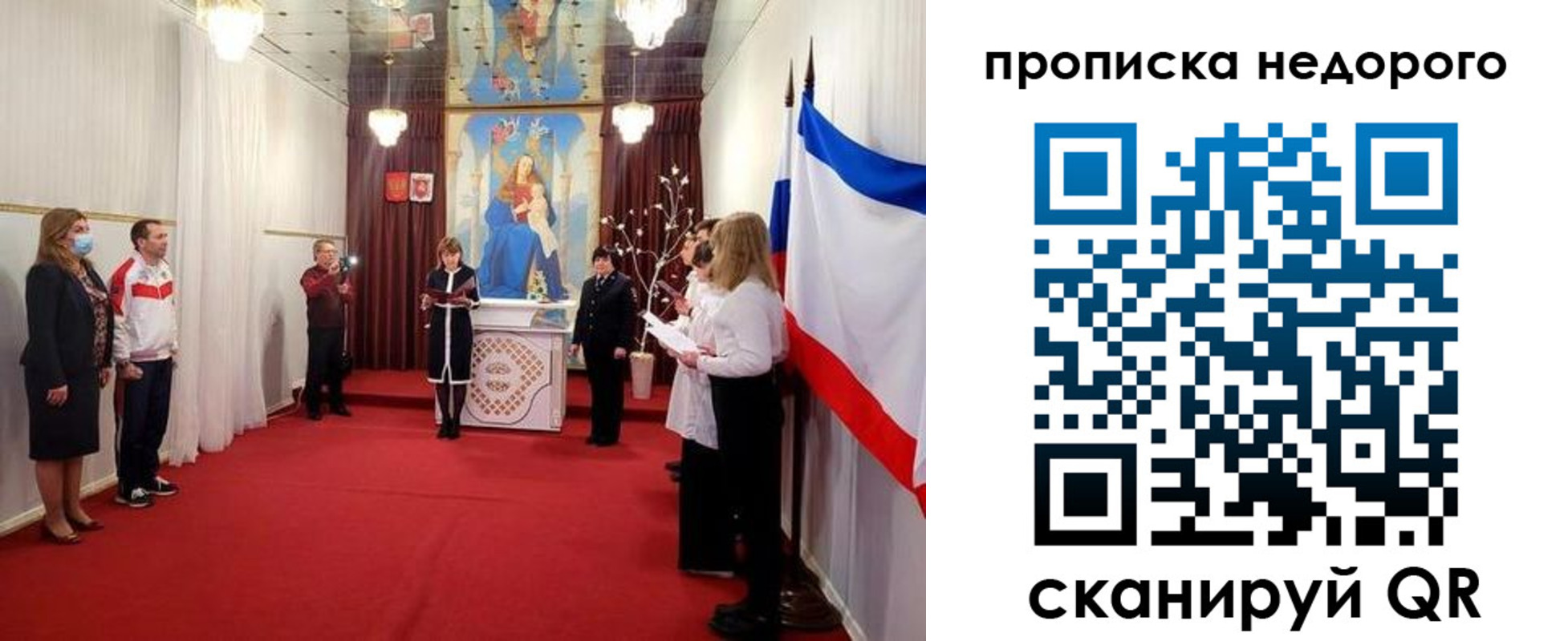 регистрация для дет. сада в Ростове